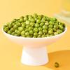 GanYuan Roasted Green Peas Snack
