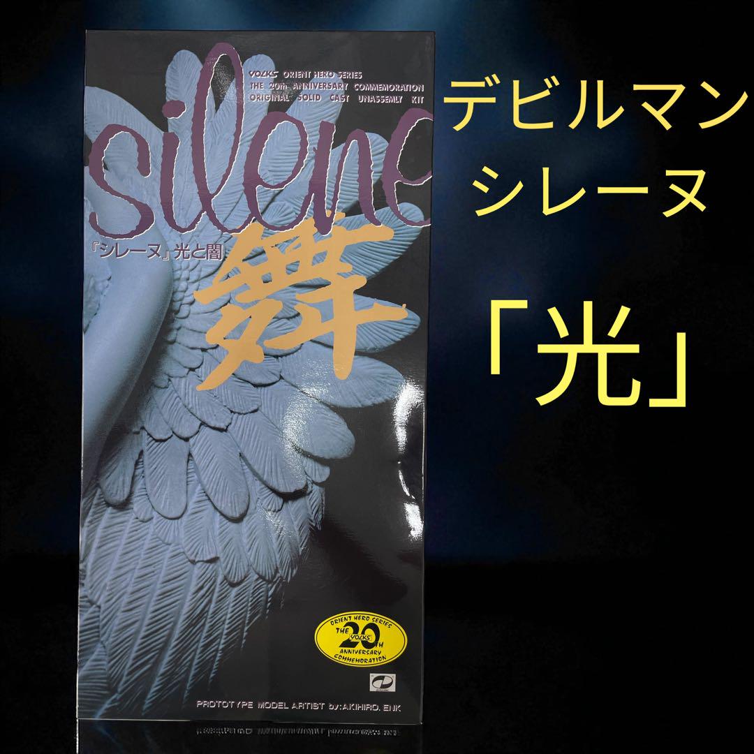 

[USED] Unpainted Devilman Garage Kit Sirene Mai Light and Darkness Light