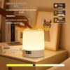 Rechargeable LED Bedside Night Light with Clock