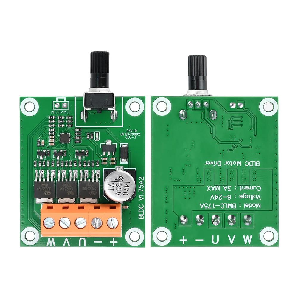 75W 200W DC Brushless Motor Drive Control Board 6V-24V High Power Brushless Optical Drive Hard Drive Fan Motor Speed Controller