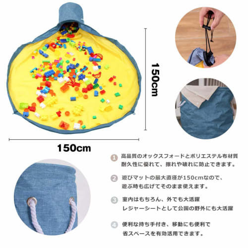 Block Storage Mat, Toy Storage Bag, Toys, Block Tidying Up, Storage Mat, Household Items, Washable, Convenient for Going Out, Versatile, Easy To Clean