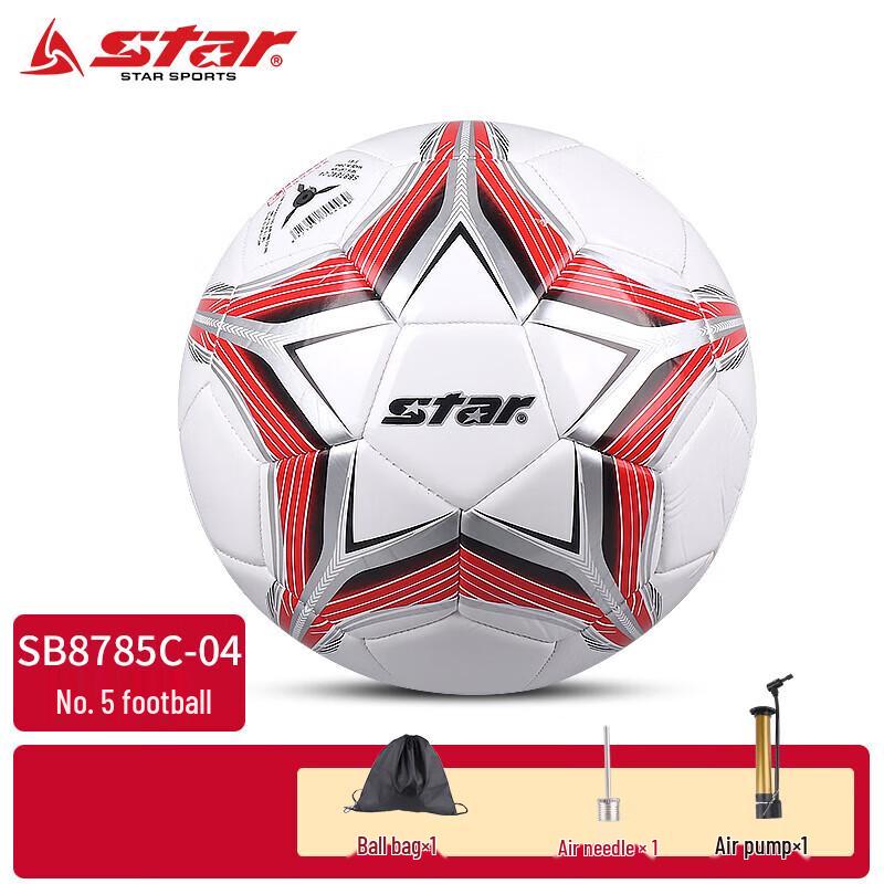 STAR Youth Training Football
