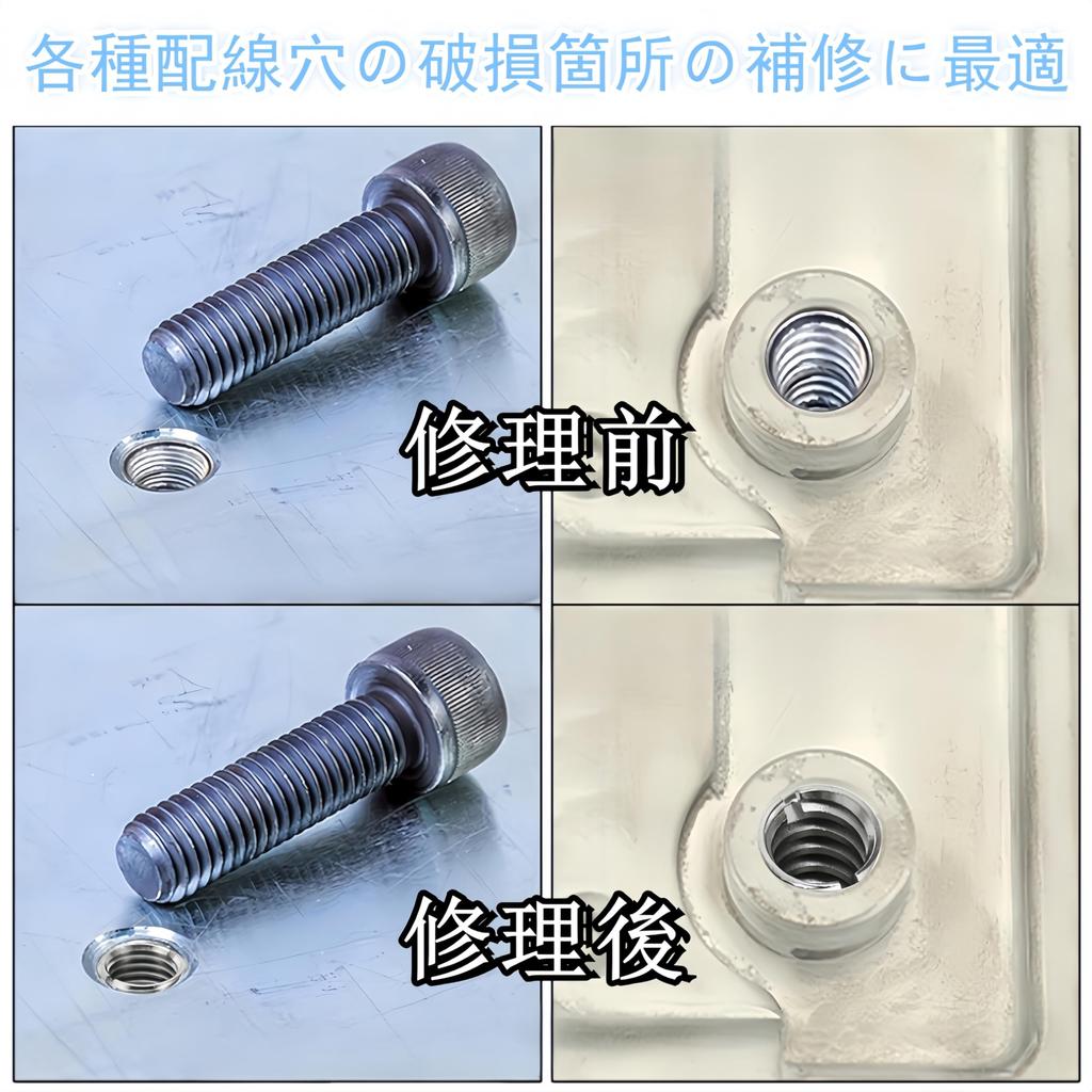 Korekaou Insert 10 Thread Conversion Stainless Recessed Thread Reduction Nuts Diameter Outer Diameter Length Nuts, Pieces, Adapter, Steel,