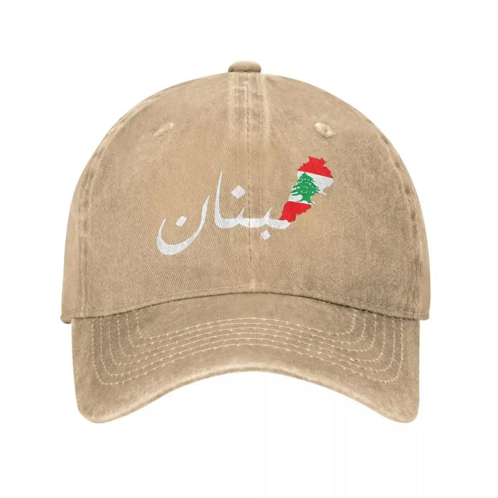 Lebanon Flag Arabic Beirut Lobnan Lover Unisex Style Baseball Caps Distressed Washed Hats Cap Outdoor Unstructured Soft Sun Cap