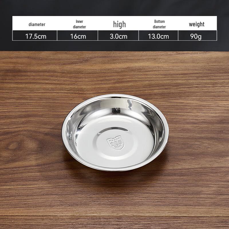 Lainuo 304 Stainless Steel Dining Plates