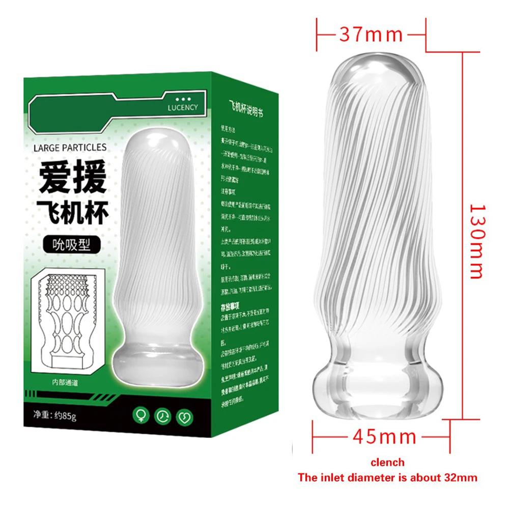 Masturbation Cup for Men Soft Male Exercise Penis Massage Sexy Pocket Pussy Blowjob Toy Vagina Adult Goods 18+