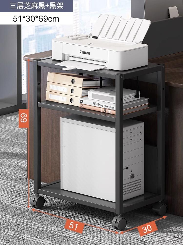 Mobile Printer Storage Cart with CPU Stand Rolling Office Organization Rack Under-Desk Storage Floor Cabinet for Home And Office