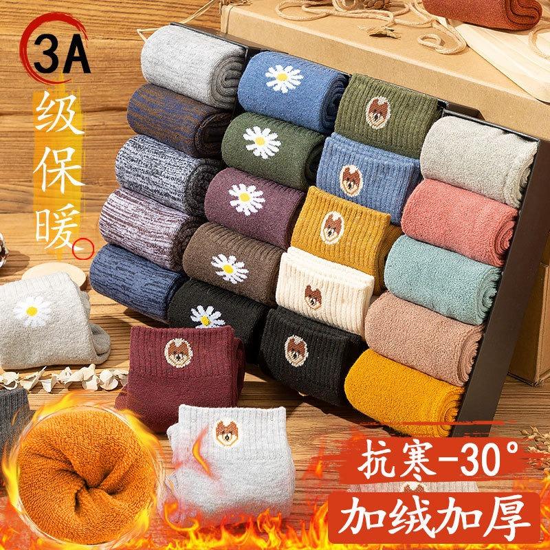 5 Pairs of Socks Men's Winter Towel Socks Casual Mid-calf Socks Diamond-shaped Padded Thickened Warm Adult Terry Socks