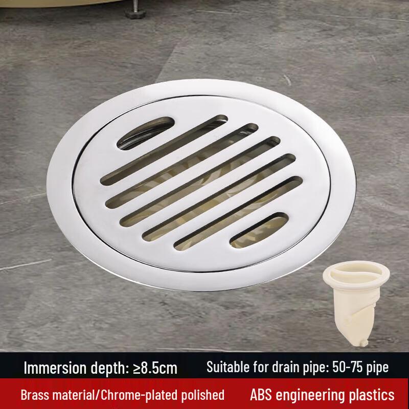 ЧЕНДУ Бытовой круглый напольный слив для душа