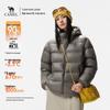 CAMEL Unisex Lightweight Insulated Puffer Jacket