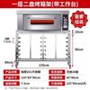 Jing Yu Heng Stainless Steel Oven Meat Hanging Rack