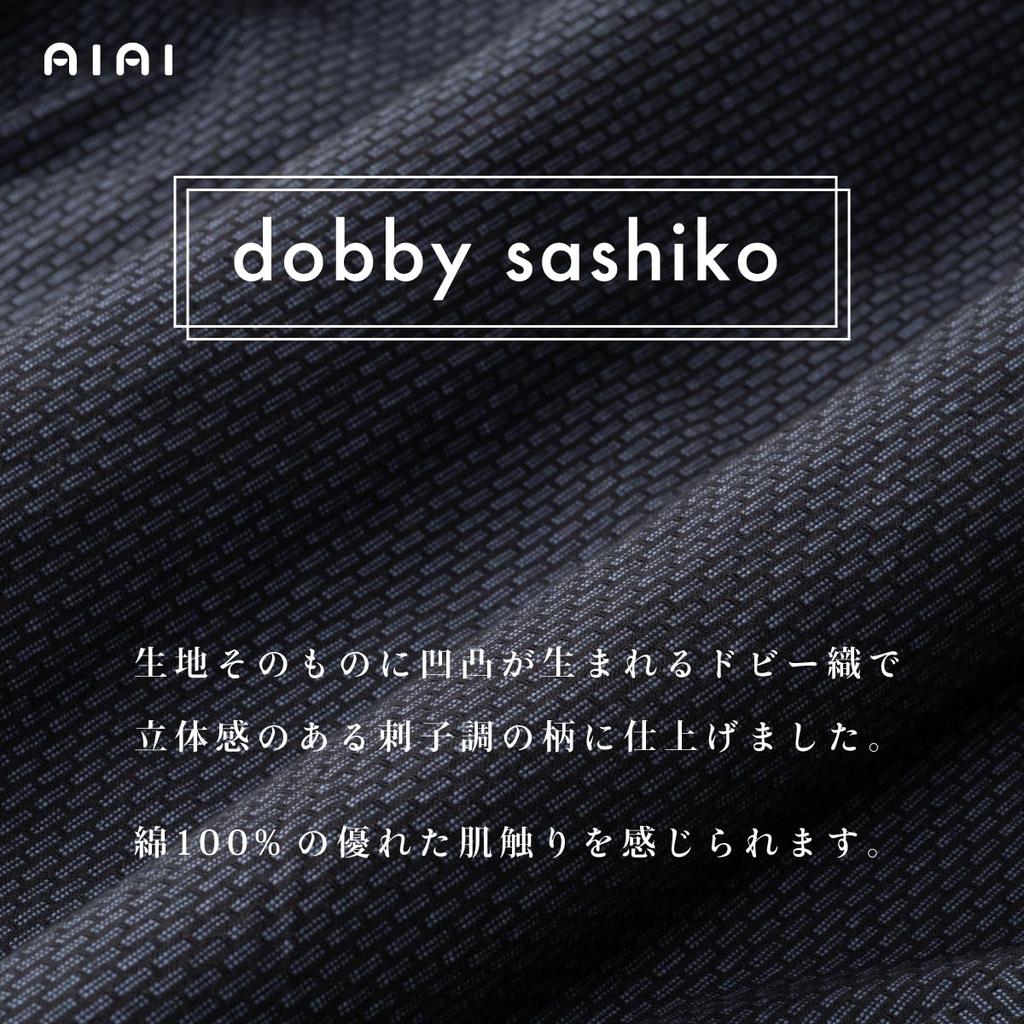 Samue for Sashiko Day [Ai Ai] Men, Weave, Year-Round, Seasonal, Present, Gift, Spring, Summer, Autumn, Winter, Father's (M, Navy)