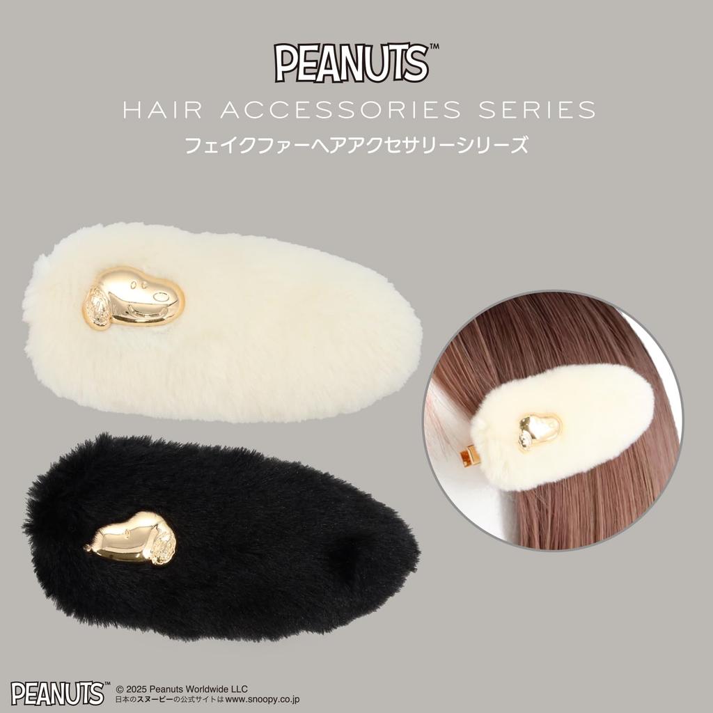 Shobido Snoopy Faux Fur Accessory Series Bangs Clip SN46941 SNOOPY <Off-White>