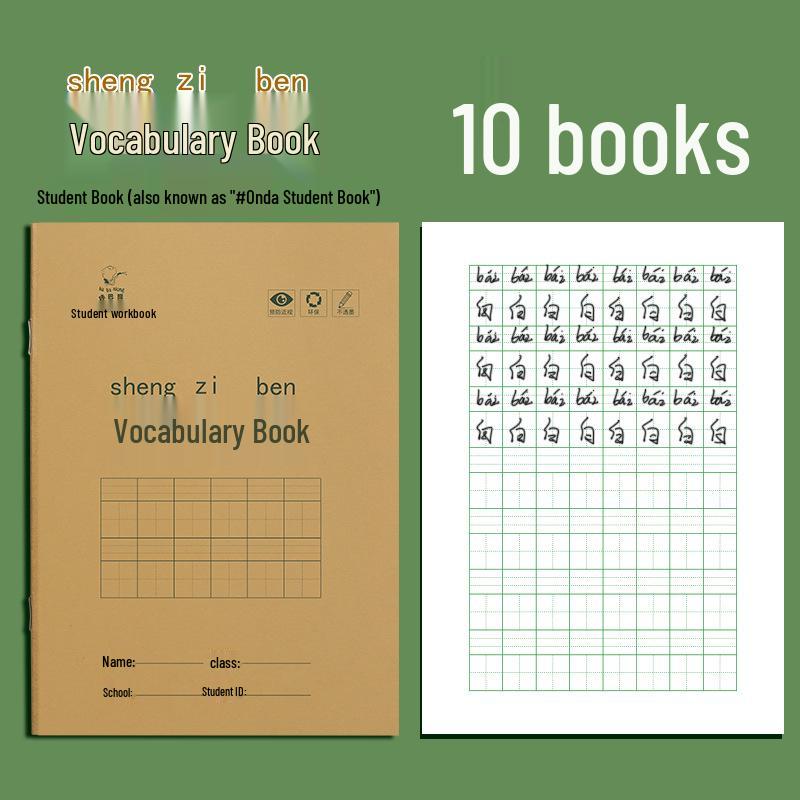 Primary School Tianzige Notebook: English, Math, Chinese Character Workbook for Grades 1-2