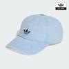 Adidas Washed Baseball Cap Ke0855