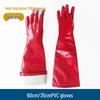 Rongzhitou 200°C Heat Resistant PVC Waterproof Industrial Gloves