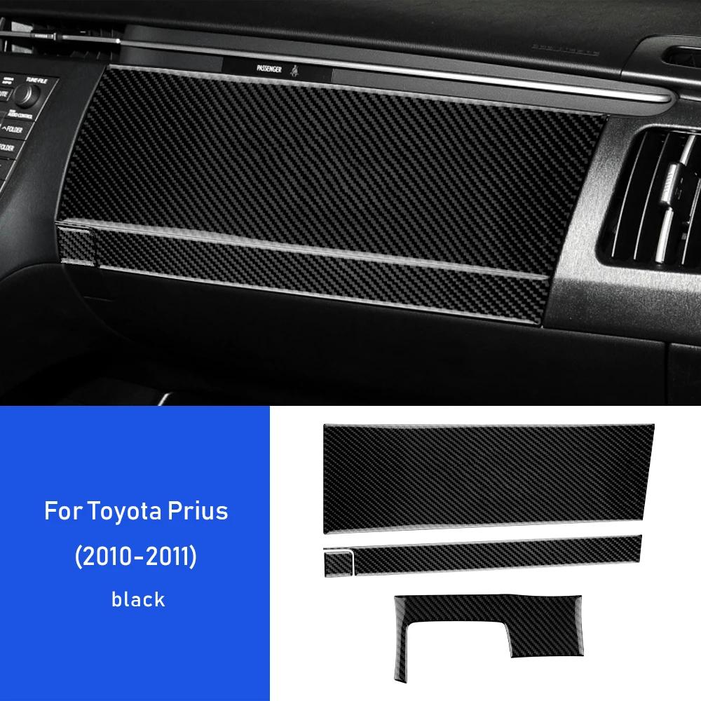 Carbon Fiber Interior Sticker for Toyota Prius 2010-2011 Glove Box Cover Trim Red Black