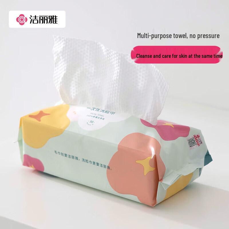 Grace Disposable Facial Towel