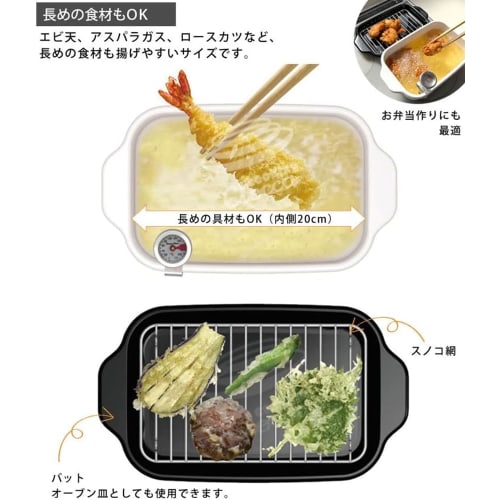 Fuji Horo Tempura Pot, Enamel, Square, with Thermometer, Induction Compatible, Deep Frying Pan, with Drain Rack, White, TP-20K W