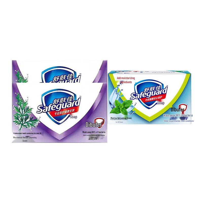 

Safeguard Herbal & Peppermint Antibacterial Bar Soap