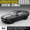 1:22 Dodge Hellcat Alloy Metal Diecast High Simulation Model Car Home Trendy & Desktop Display Ornament Birthday Gifts For Boys