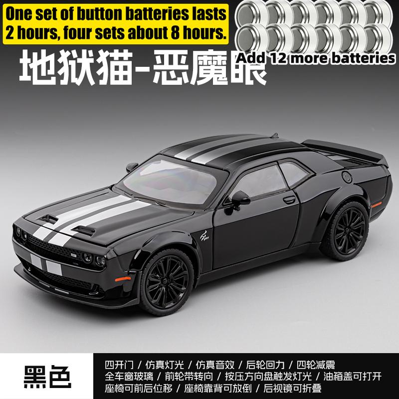 1:22 Dodge Hellcat Alloy Metal Diecast High Simulation Model Car Home Trendy & Desktop Display Ornament Birthday Gifts For Boys