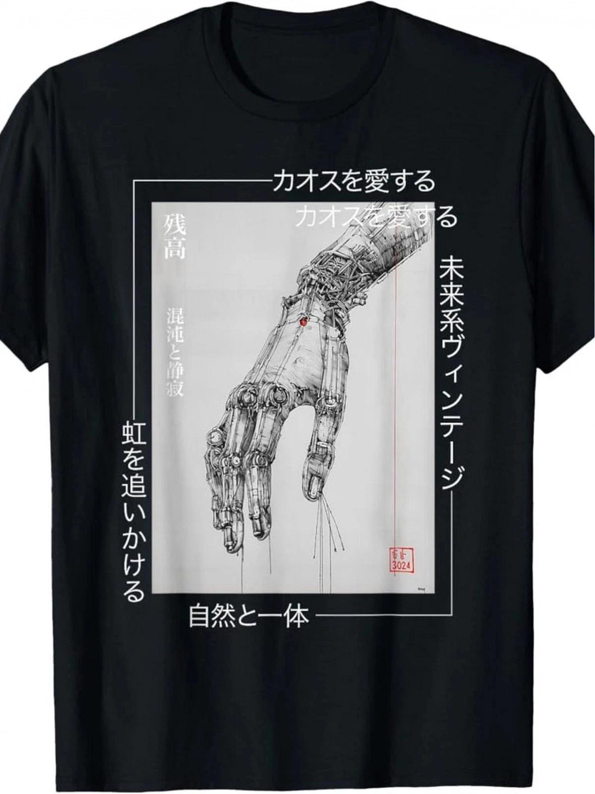 Cyberpunk Robot Hand Graphic T shirt Futuristic Gamer Tech Streetwear Tee XL