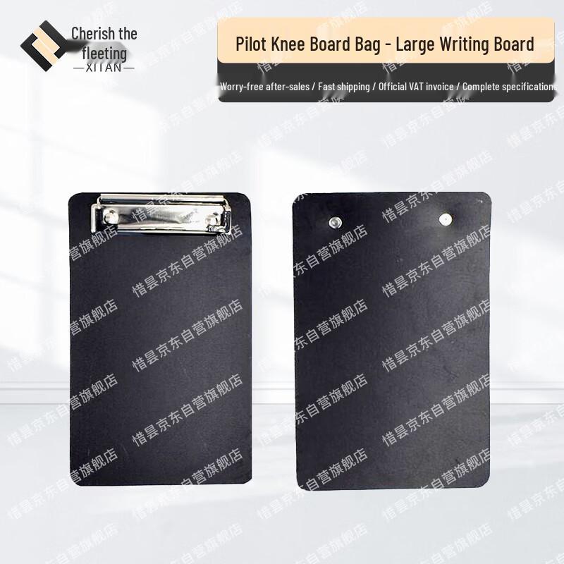 Xitan Flight Kneeboard Clipboard