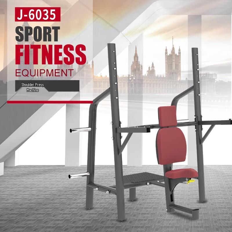 Jieruite J-6035 Shoulder Press Trainer