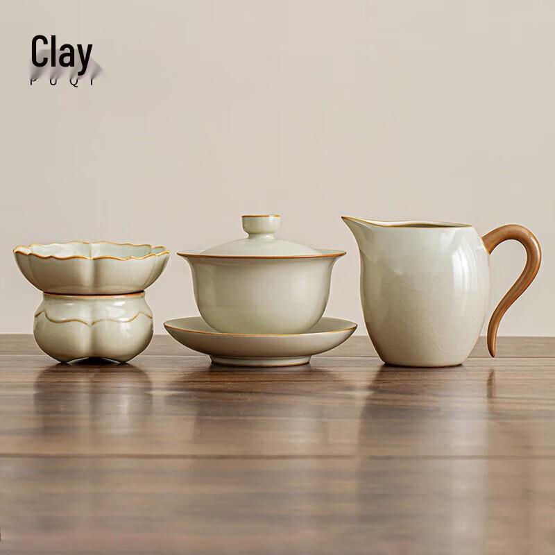 

Puqi Ru Kiln 3-Piece Kung Fu Tea Set