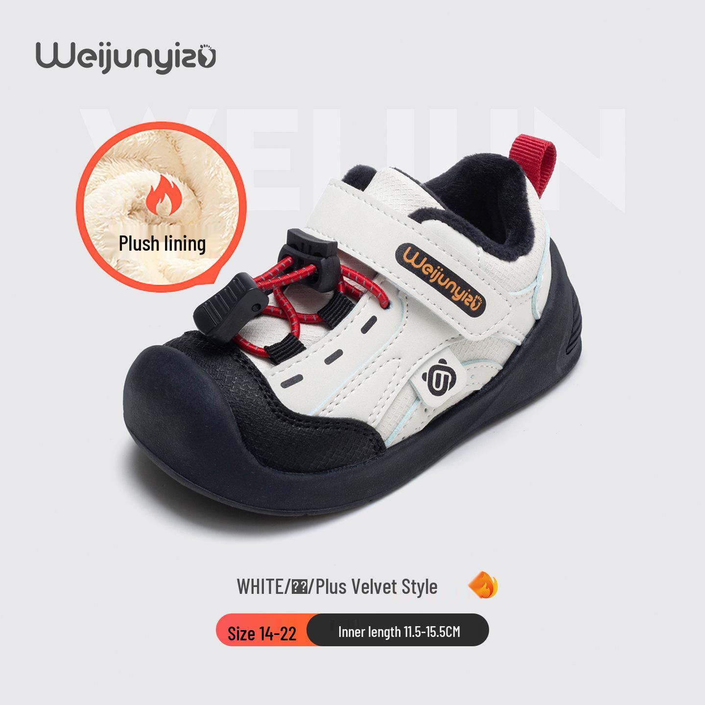 

Wei Jun Yi Toddler Winter Cotton Shoes, Soft Sole, Plus Velvet, for 1-3 Year Olds, Girls Functional Footwear. 11.5cm білий