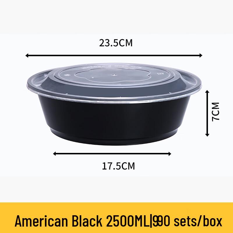 Shixun Round Takeaway Meal Box with Lid