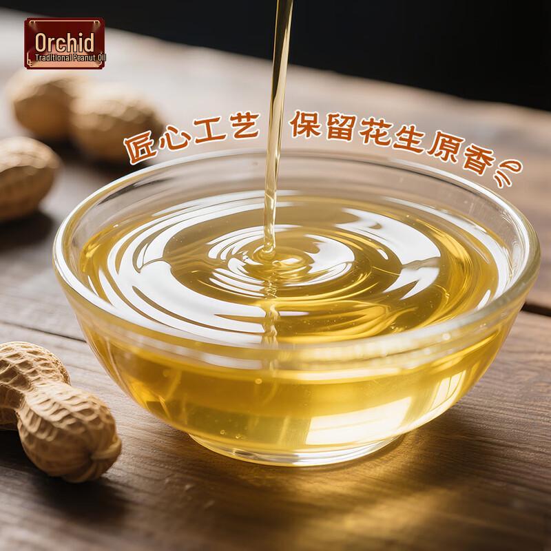 Hujihua Ancient Cold Pressed Peanut Oil