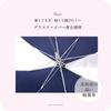 Windproof fiberglass vinyl window for good cute black cat 55cm automatic opening umbrella frame, visibility, safe, pattern, (navy)