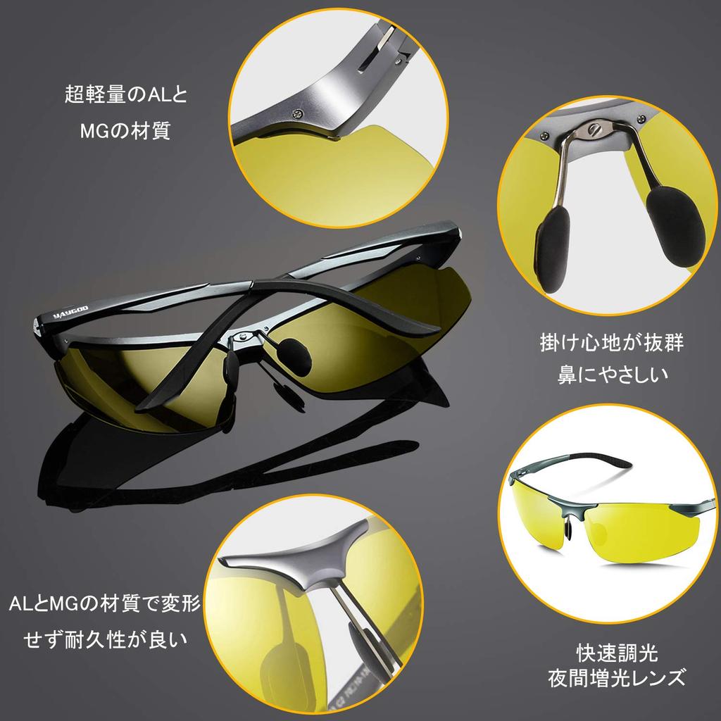 YAYGOD Photochromic Night Day and Night Polarized Sunglasses Color Photochromic Sports UV400 Ideal for Nighttime Outdoor and Sunglasses, Brightening,