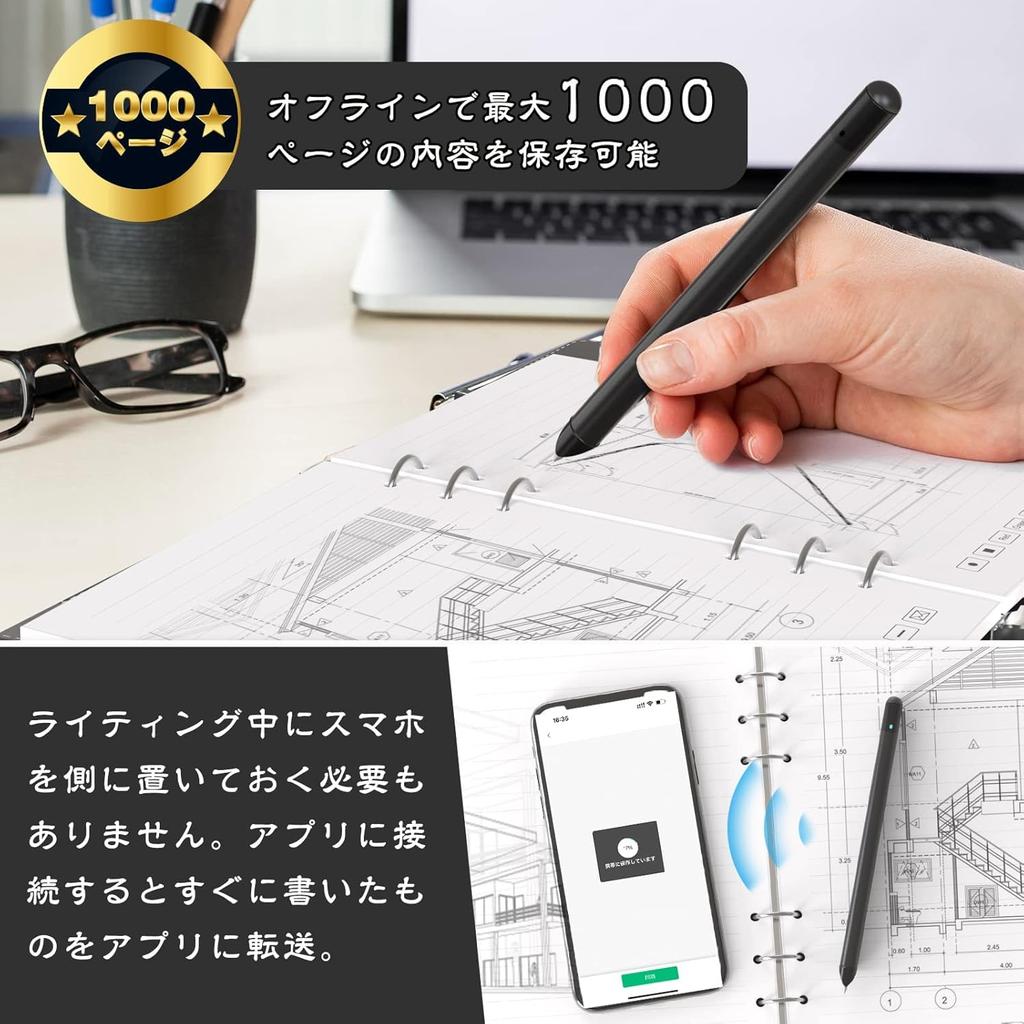 NEWYES Smart Pen and Electronic Note Supports 66 OCR Smart Handwriting with Save Digital Smart Digital Electronic Smart Online Save Meetings Set,