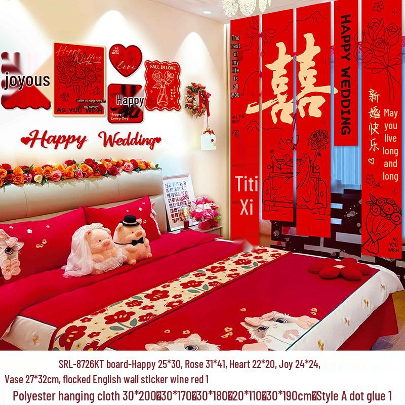 Burgundy Wedding Room Decoration: Bride & Groom Bedroom Double Happiness Wall Décor