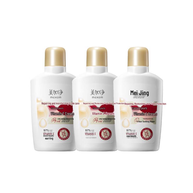 

MAXAM Tremella Pearl Vitamin E Emulsion