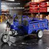 Oversized Alloy Electric Tricycle Model Three-Wheeler Diecast Model with Sound & Light Boys Toy Car Collect Ornament  One Pi