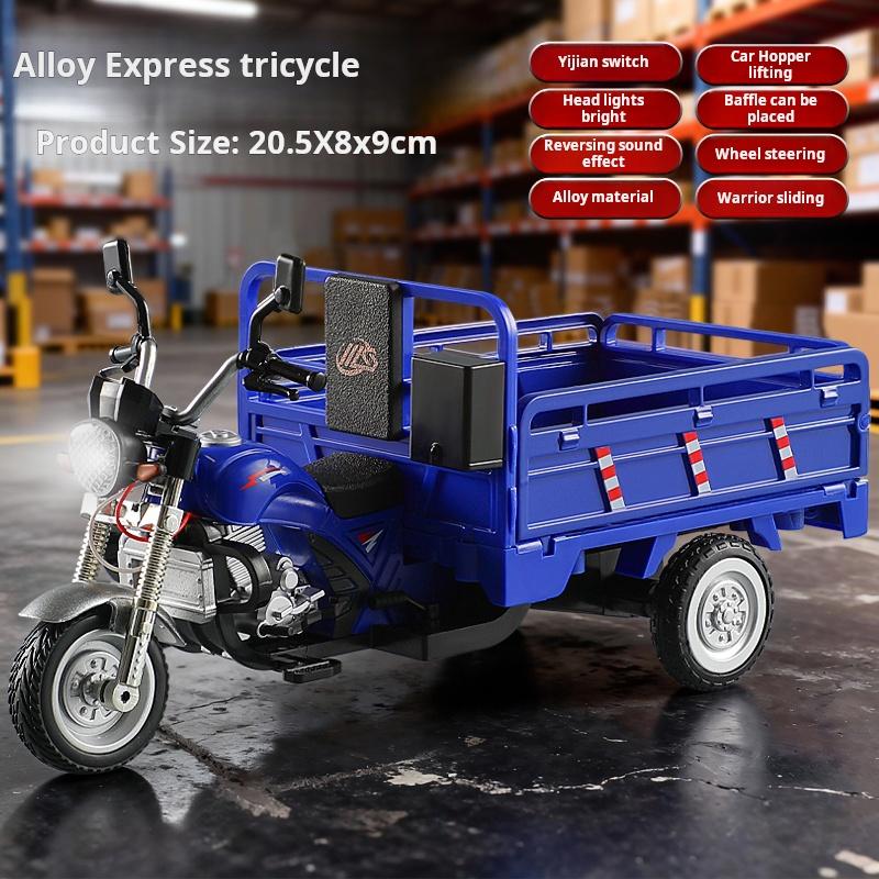 Oversized Alloy Electric Tricycle Model Three-Wheeler Diecast Model with Sound & Light Boys Toy Car Collect Ornament  One Pi