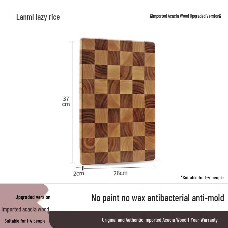 Lazy Rice Checkerboard Antibacterial Solid Wood Cutting Board