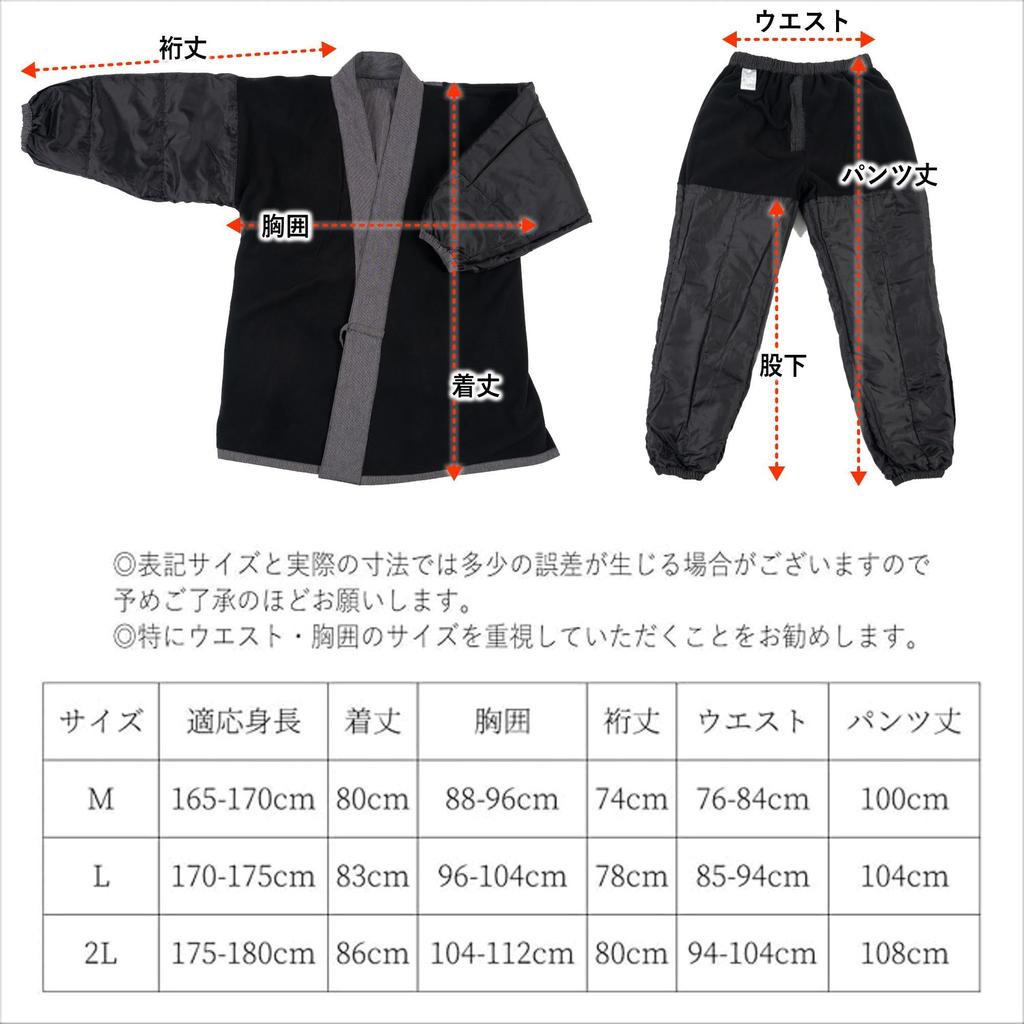 Morioru Denim Size Navy Blue Men's Samue, M, [Winter Fleece-Lined & Padded, Men's, Fall, Winter, Spring]