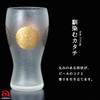 ADERIA Premium Nippon Taste Sun and Moon Beer Glass 380ml Made in Japan Comes in a Gift Box Stylish Gift Present Tableware Day Couple Men Women Day