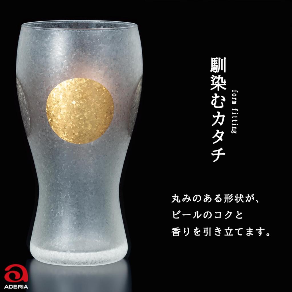 ADERIA Premium Nippon Taste Sun and Moon Beer Glass 380ml Made In Japan Comes In a Gift Box Stylish Gift Present Tableware Day Couple Men Women Day