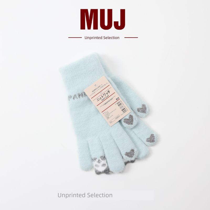 

Non-Printed Muj Student Warm Touch Screen Thickened Gloves Winter Cycling Anti-Freezing Gloves Cute Panda Finger Division Gloves. Lake Blue One size