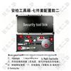 Fury of the Dragon Professional Tool & Training Kits