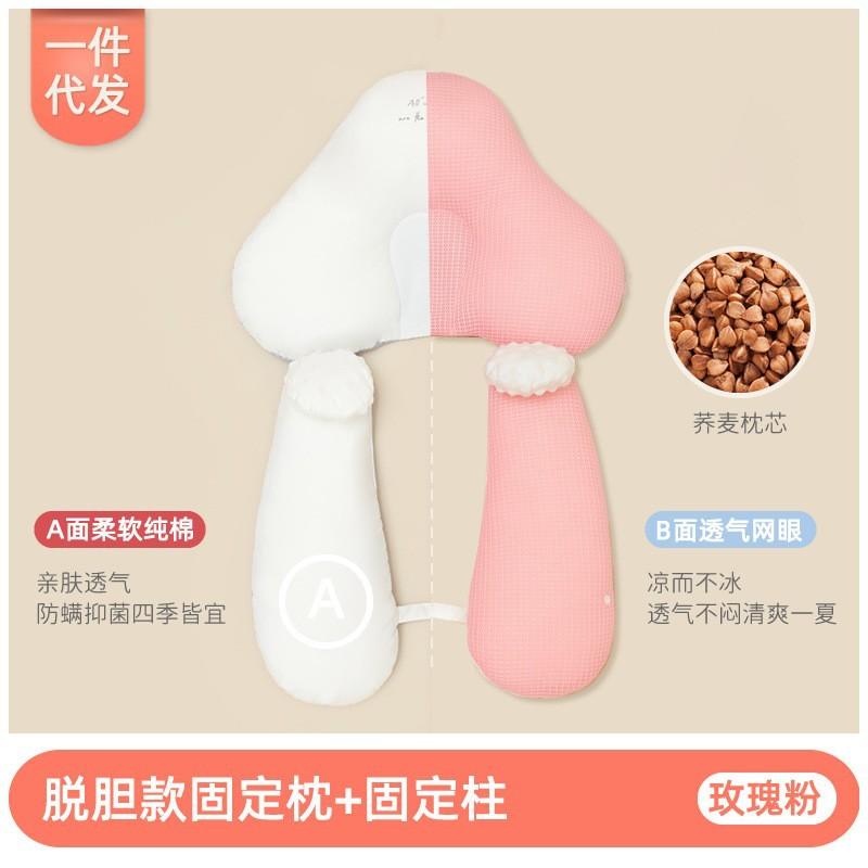 Baby Shaping Pillow for Correcting Head Shape and Newborn correction0One31 Month Old Baby0to61-month-old Baby To Prevent Head Misalignment