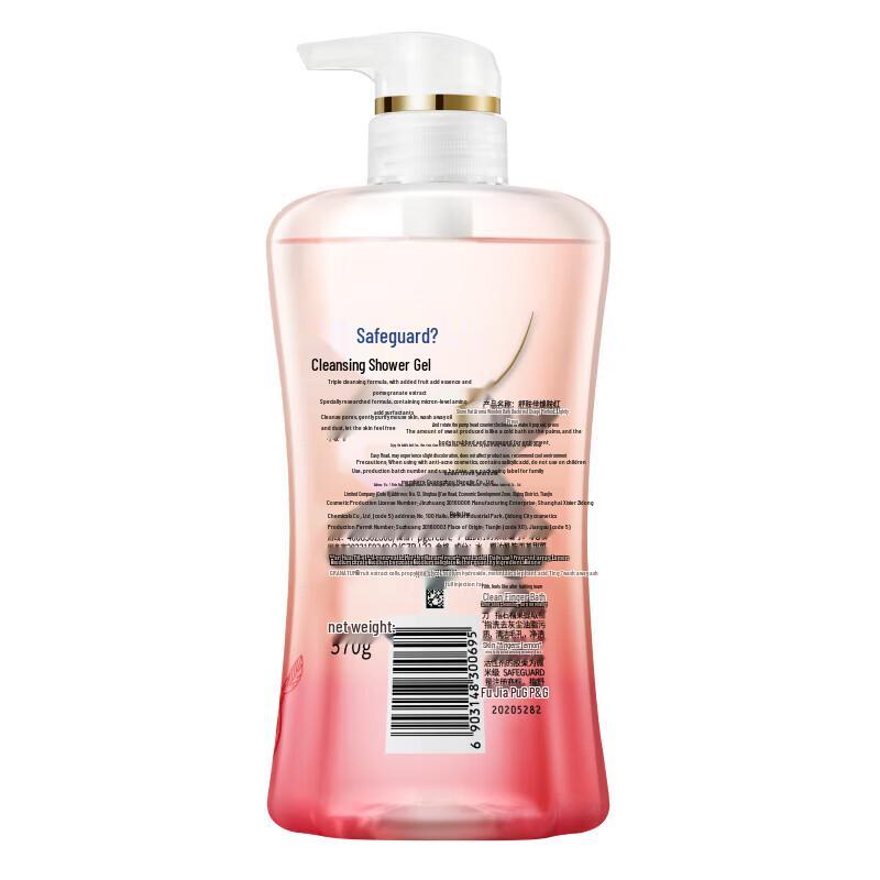 Safeguard Clear Gel Shower Gel Trio Set