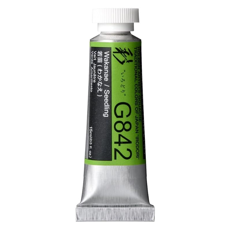 

holbein Opaque watercolor paint gouache Japanese color Aya G842 15ml Wakanae 13842