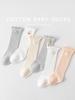 Infant & Toddler Cotton Leg Socks: Non-Binding, Long Tube, Unisex, 0-3 Years, All Seasons